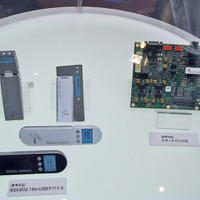 YOZANのIEEE802.16e-USBデバイス（参考出品）
