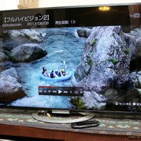 11n対応の液晶テレビ「SONY BRAVIA KDL-55W802A」をNURO 光に接続