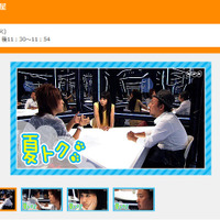 NHK Eテレの教養バラエティ番組「哲子の部屋」は本日20日午後11時30分より放送