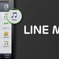 LINE MUSICイメージ