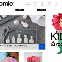 「roomie」トップページ