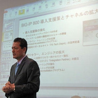 F5ネットワークス、BIG-IPのエントリーモデル発表……日本の中小規模市場向け 画像