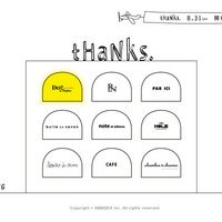 アンビデックス、ウェブ連動イベント「tHaNKs.」を8月開催