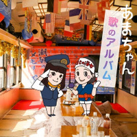 「あまちゃん」サントラが初登場首位！　NHK朝ドラ史上初の快挙 画像