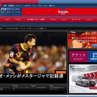 「FCバルセロナ」公式サイト（日本語版）