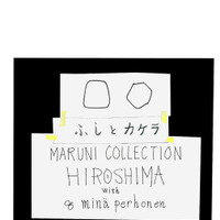 ミナ ペルホネンのデザイナー皆川明が、今回のコラボレーションテーマである「HAND MADE BY／FOR ME」をイメージし、マスキングテープで切り張りした手づくり感をロゴデザインの創作アイデアに取り入れた。