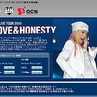 BoA初のアリーナツアーの模様をgooとOCNが期間限定で完全独占配信