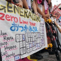 GENERATIONS from EXILE TRIBE /「コカ・コーラ ゼロ　zero Limitツアー