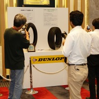 イベント会場には、「自動車タイヤ国産第一号」と「100％石油外天然資源タイヤ」が展示されていた