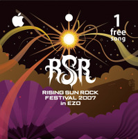 RISING SUN ROCK FESTIVAL限定カード