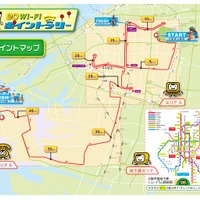 ケイオプ、大阪マラソンにあわせて公衆無線LANの開放実験……スタンプラリーも開催 画像