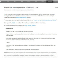 アップルが「Safari」のセキュリティアップデートを公開 画像