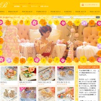 加藤茶の妻・綾菜さんプロデュースブランド「P.E」、転売疑惑で謝罪 画像