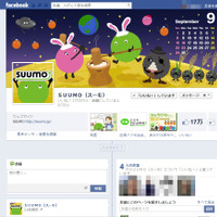 SUUMO（スーモ）のFacebookページ