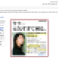 ポータルサイト「goo」を騙るフィッシングが出現……スパムメールに注意 画像