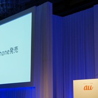 2013年冬の新商品発表会の冒頭にiPhoneの販売状況についてコメントした田中社長