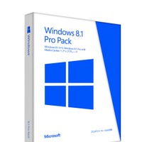 「Windows 8.1 Pro Pack」パッケージ