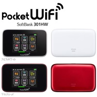 「Pocket WiFi SoftBank 301HW」