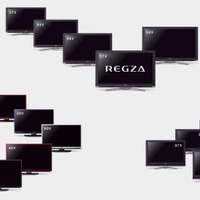 液晶テレビ「レグザ」の新ラインアップ