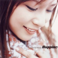 [写真追加]先行配信決定！発売日未定のRuppina「in the name of love」が5/26正午＠MUSICに登場