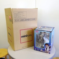 minikuraに預け入れを申し込むと、専用の段ボールキットが送られてくるので、それに梱包して返送する。ユーザーの送料負担は無料