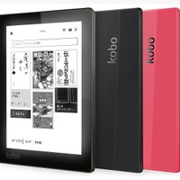 楽天とKobo社、電子ブックリーダー最新機種「Kobo Aura」を日本でも発売 画像