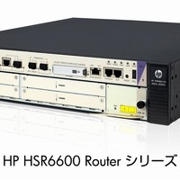 日本HP、企業向けルーター製品群を発売……ルーター市場に本格参入 画像