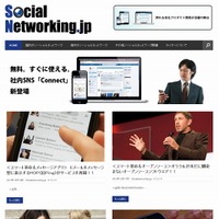 ビートコミュニケーション、「ソーシャルネットワーキング.jp」の運用開始……原田和英氏より譲受 画像