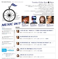 『Music24/7』サイト