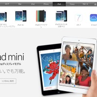 「Apple Store」iPadページ