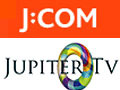 J:COM、ジュピターTVと合併後の新体制について発表〜社内カンパニー制の導入、新部門設立など 画像