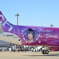 MARIKO JET初フライト到着（成田空港、10月27日）