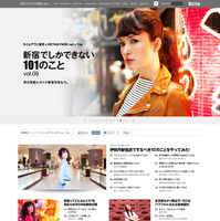 伊勢丹新宿店のウェブサイト「ISETAN PARK net」ではタイムアウト東京がセレクトしたスポットを体感したコンテンツを展開