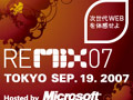 開催間近の「REMIX07 TOKYO」がオンライン仮想空間に出現！（イベント画像追加） 画像