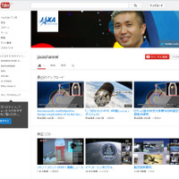 若田宇宙飛行士の打ち上げの模様はYouTubeなどで生中継される予定