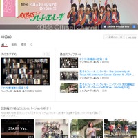 YouTubeのAKB48公式チャンネル