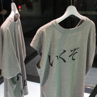 「オム・プリッセ・イッセイ・ミヤケ」スタート記念の限定Tシャツ
