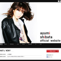 ayumi shibata公式サイトもオープン