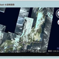 産総研、人工衛星の地球観測データを即時無料公開……日本上空からの画像データ 画像