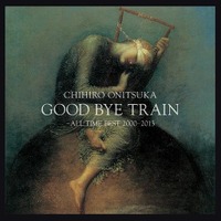 鬼束ちひろベストアルバム『GOOD BYE TRAIN～ALL TIME BEST 2000-2013』