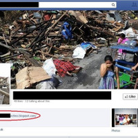 台風30号被害の寄付を募る詐欺が横行 画像