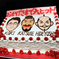 『清須会議』大ヒットケーキ