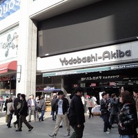 ヨドバシカメラ、秋葉原・梅田が24時間体制に……ネット注文の店舗受け取り時間を拡大 画像