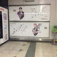 ジョジョの奇妙な冒険完全版「JoJonium」が渋谷駅をジャック中ッ！