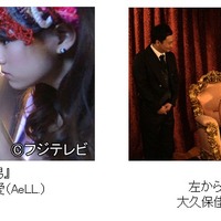 「世界一即戦力な男」と「イイ女の条件」のカット