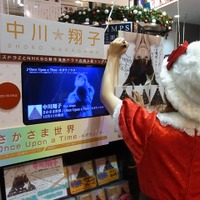 渋谷のCDショップめぐりをする中川翔子