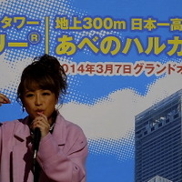 鈴木奈々