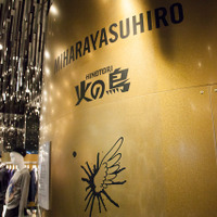 手塚治虫「火の鳥」舞うミハラヤスヒロ、新宿伊勢丹にオープン 画像