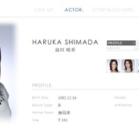 AKB48島田晴香、女子プロレス転向!?　激太りを逆手にとって「転機として行こうかな」 画像