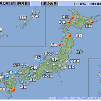 18日の全国の天気予報（気象庁発表）